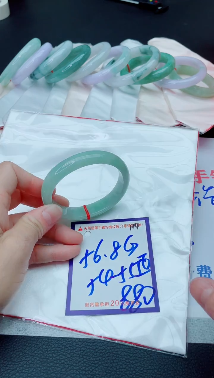 未镶嵌手镯翡翠淡***檬11111111