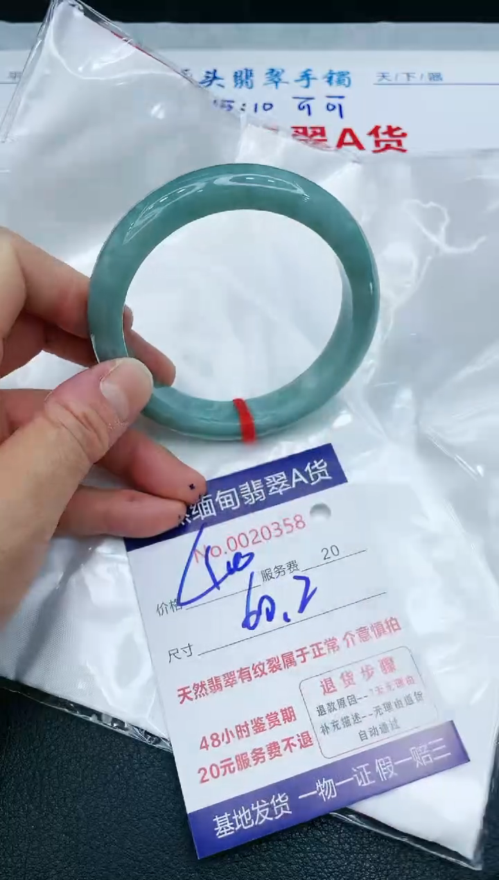 【闪购商品】翡翠手镯未镶嵌1111111111111