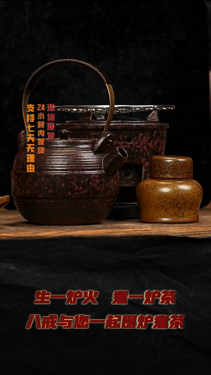 茶壶紫砂八戒茶器