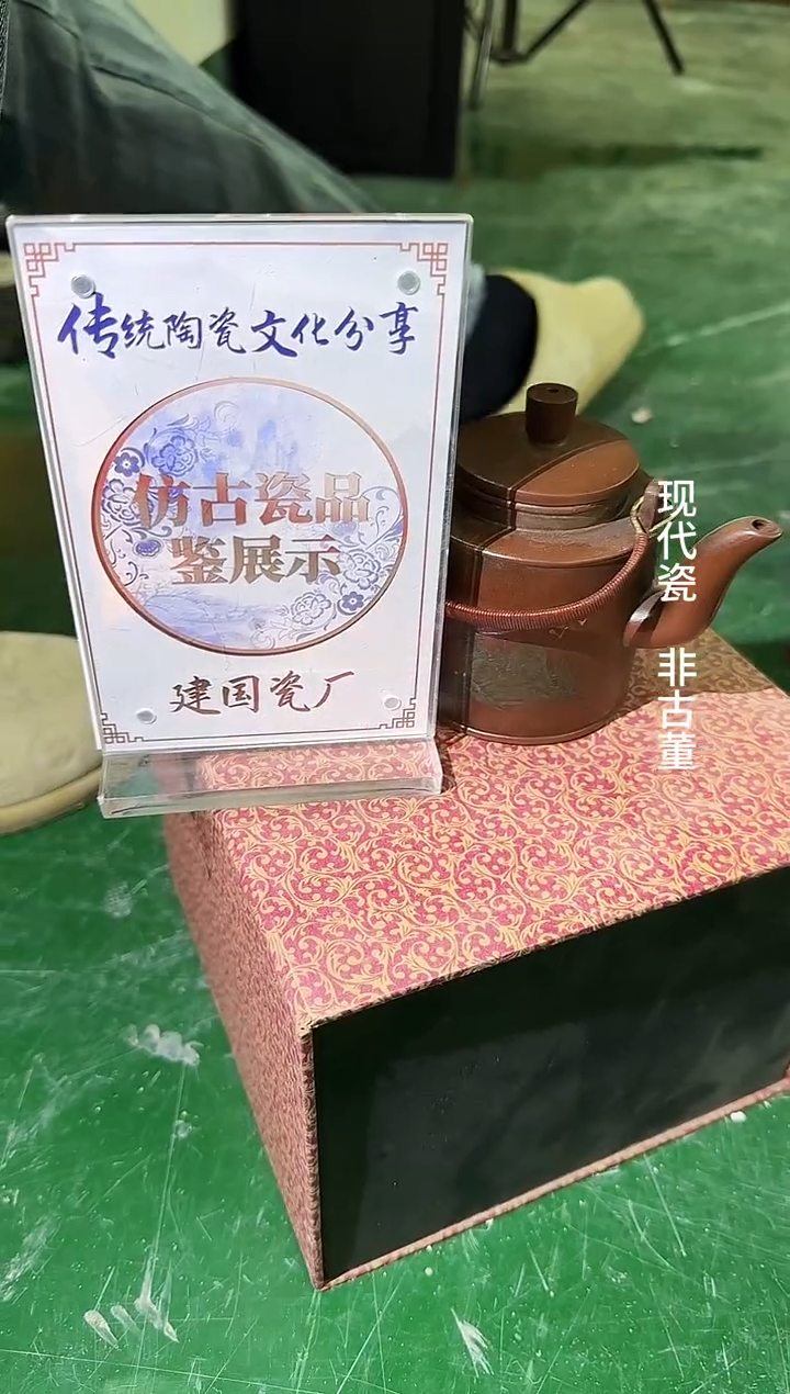 其他B547景德镇制陶瓷摆件一件