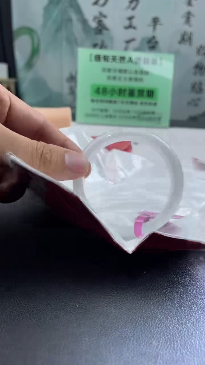 【闪购商品】翡翠手镯未镶嵌27翡翠手镯