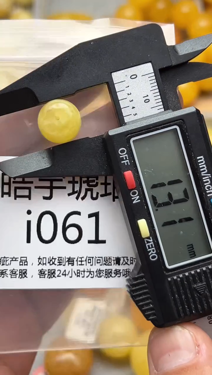 裸石蜜蜡未镶嵌天然蜜蜡微瑕珠子 假一赔万