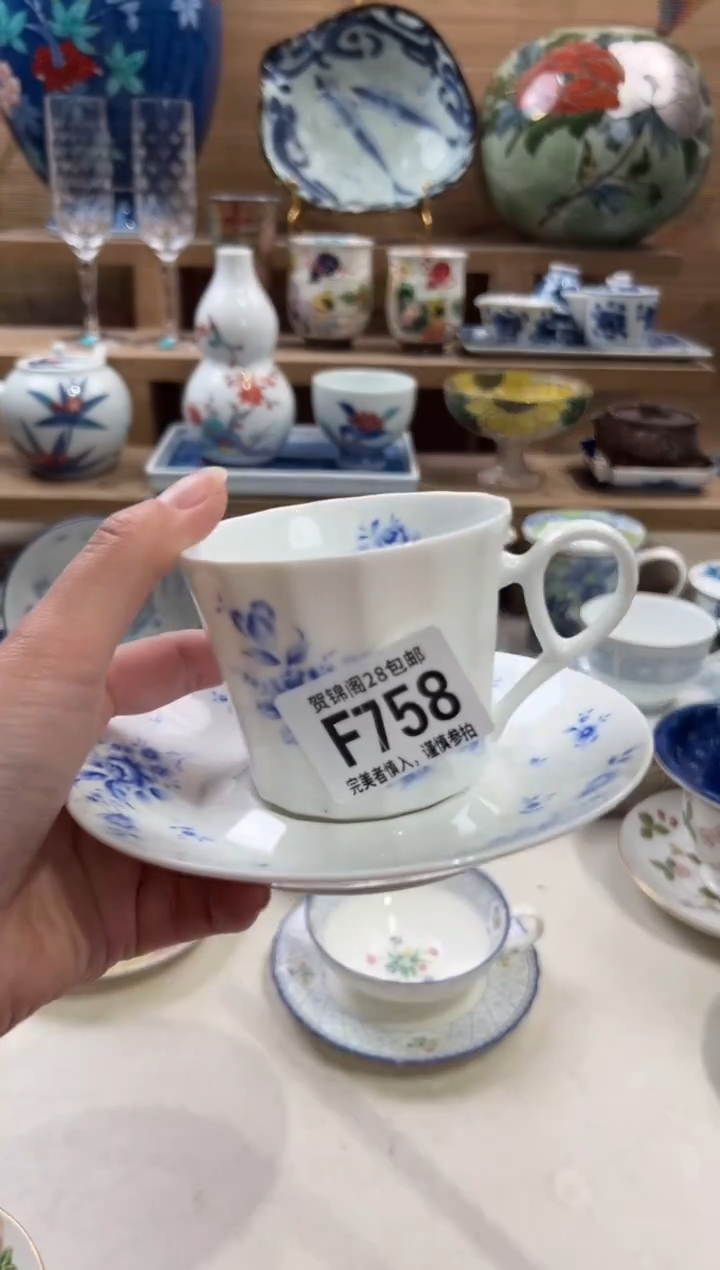 瓷片于**金      F758