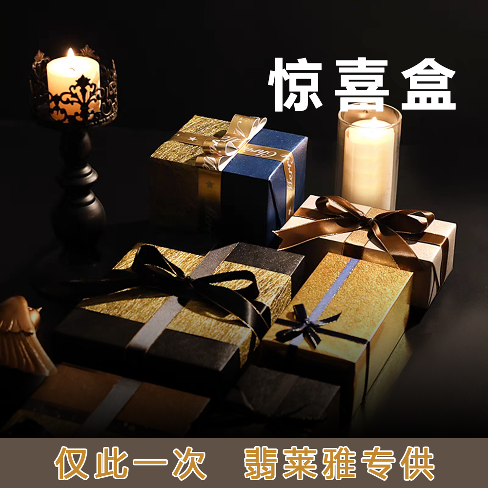 非金属合成锆石手链 【绯月流萤】【惊喜盒】品牌外贸仓-8849手链