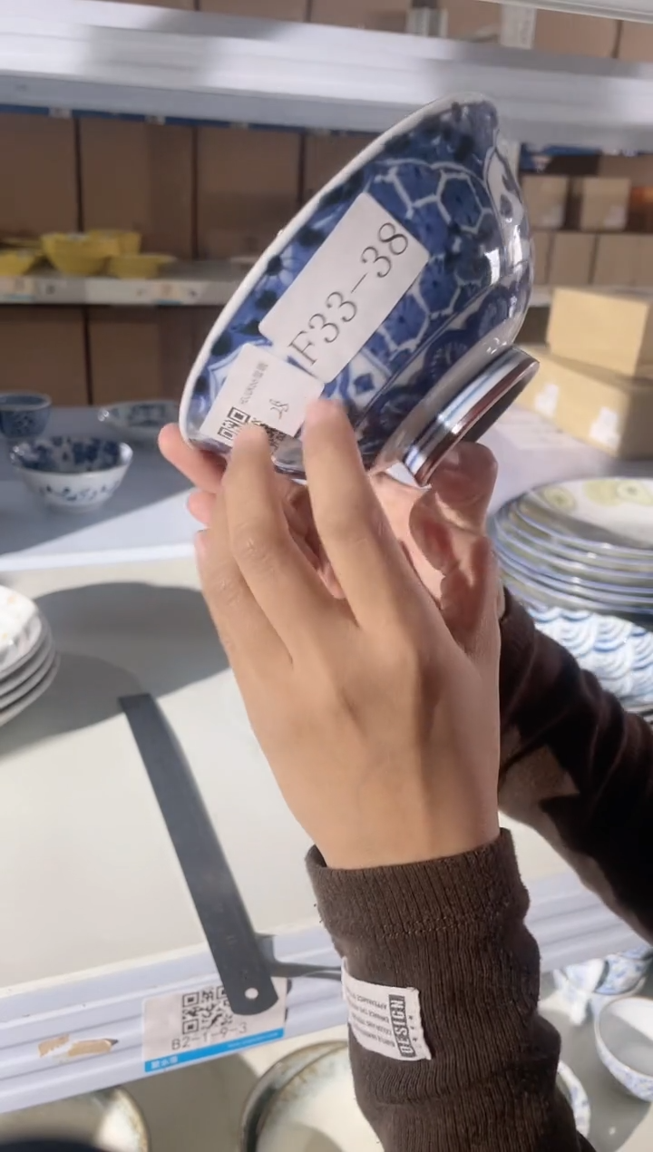 【闪购商品】瓷片HOJUK66微瑕HOJUK66微瑕