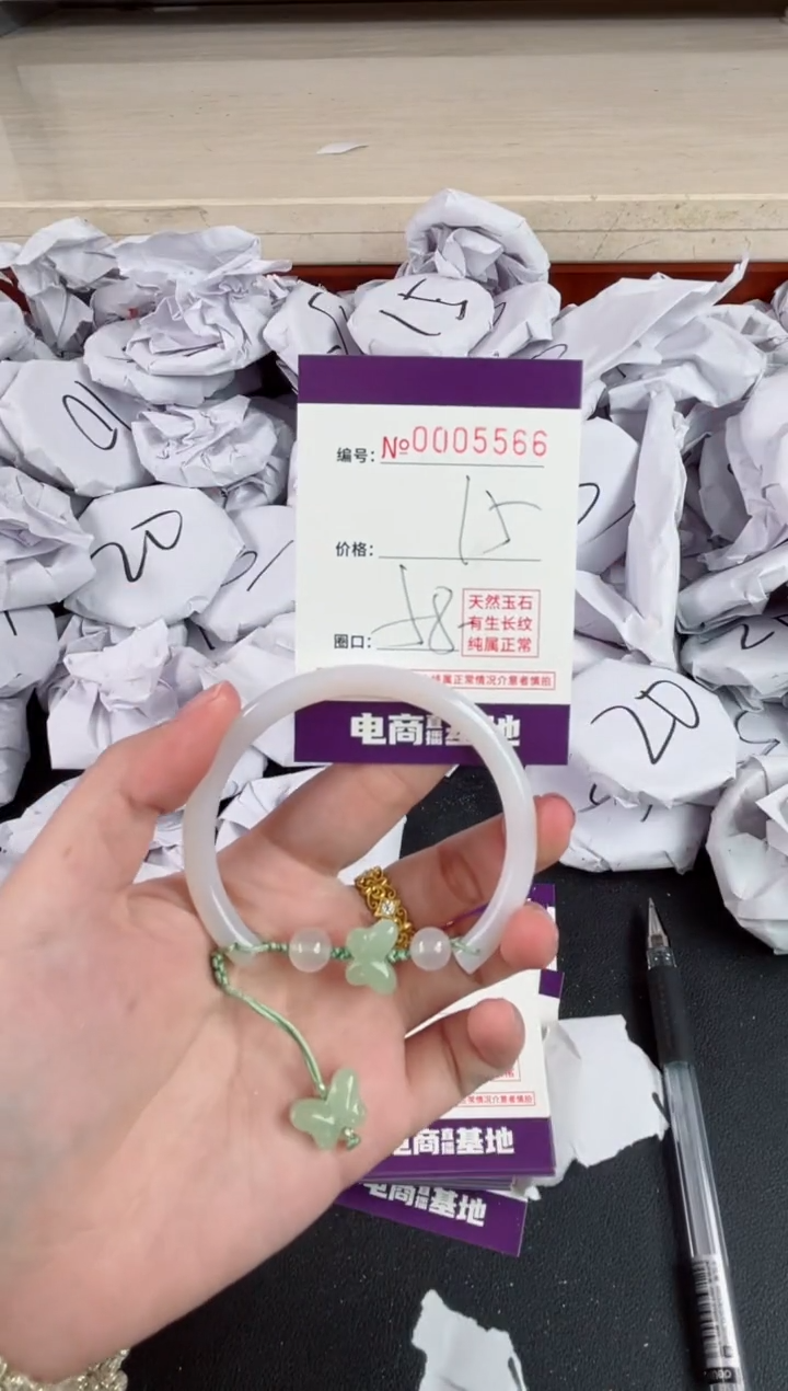 【闪购商品】玛瑙/玉髓手镯未镶嵌5566