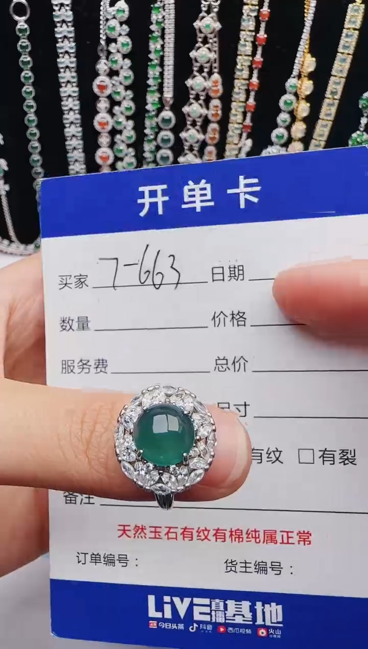 【闪购商品】翡翠戒指银S925镶嵌12123123132