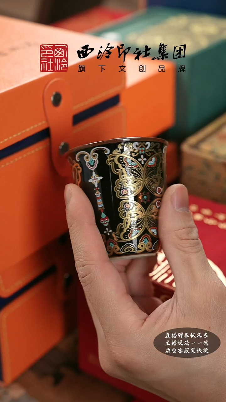 【闪购商品】其他@@@@西泠墨香专属闪购链接