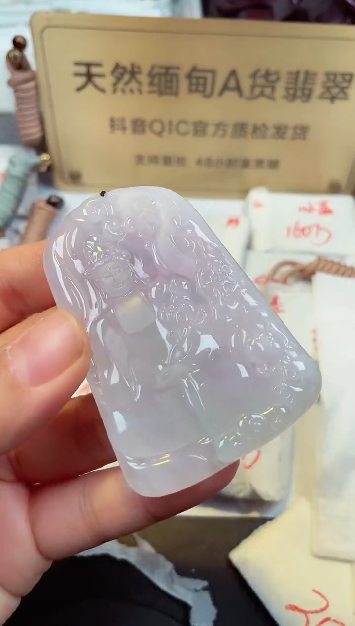 【闪购商品】翡翠颈饰未镶嵌天然缅甸翡翠A货