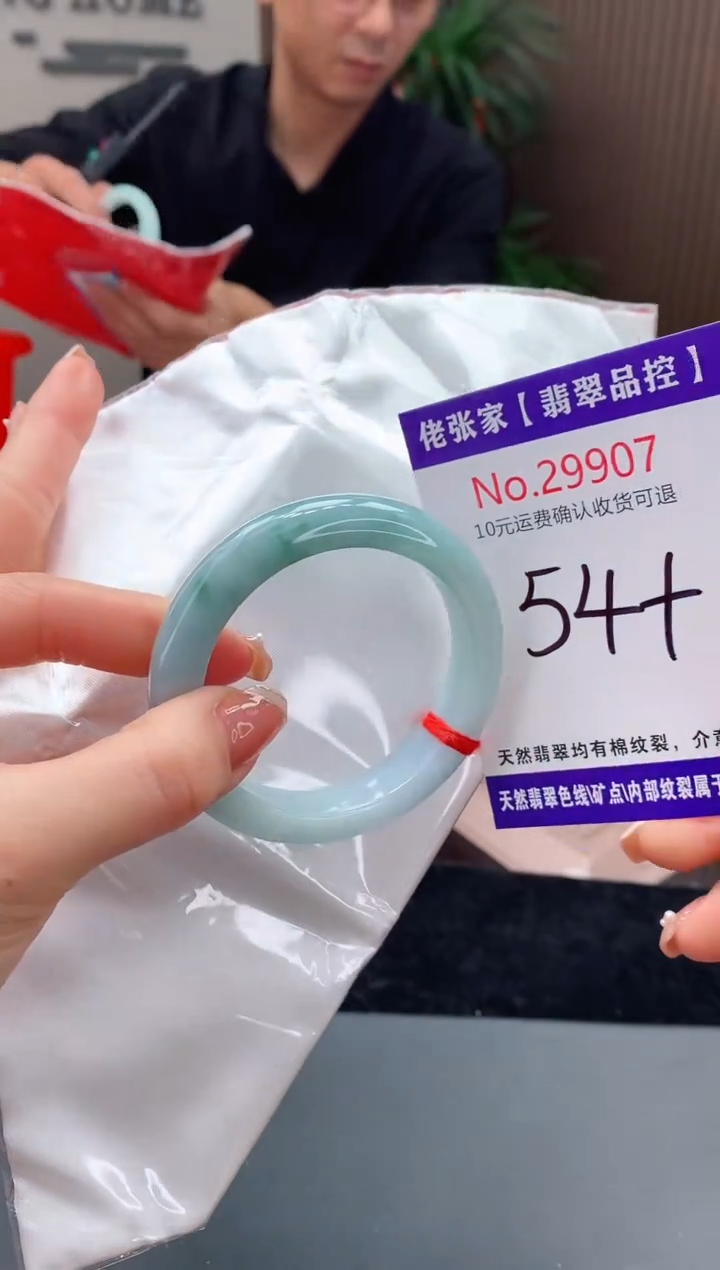 【闪购商品】翡翠手镯未镶嵌天然缅甸A货翡翠