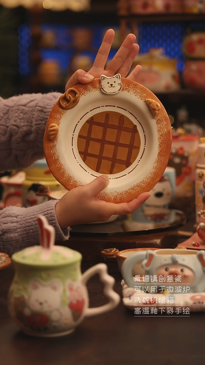 陶瓷景德镇可爱陶瓷釉下彩绘设计师款