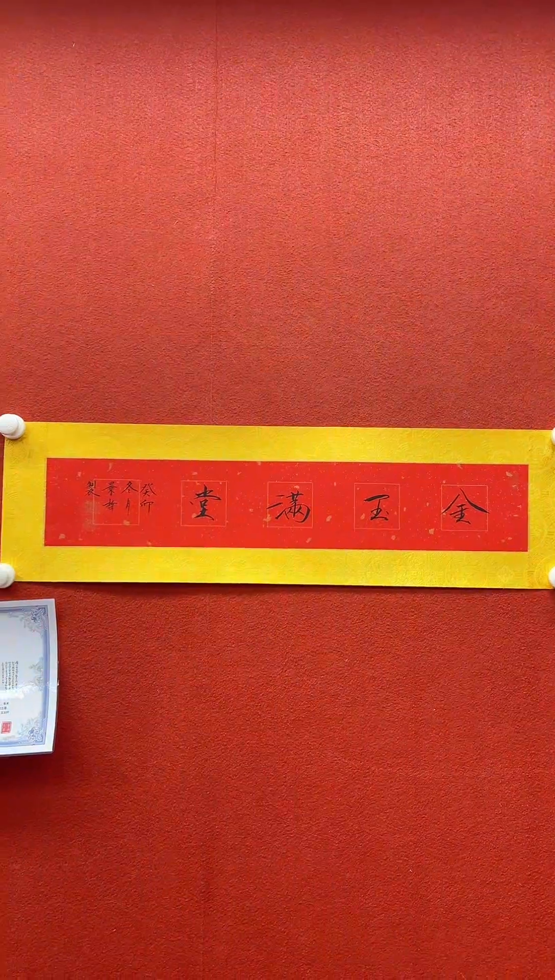 书法兰亭书画精选作品