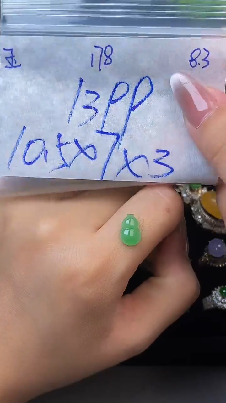 翡翠裸石未镶嵌缅甸天然翡翠A 货178