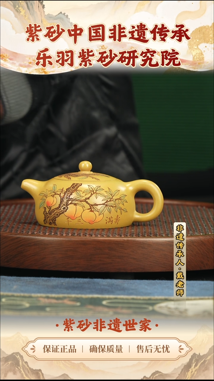 茶壶紫砂288.00288.00