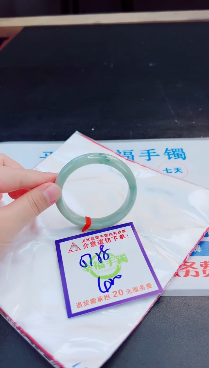 未镶嵌手镯翡翠天然缅甸翡翠A货！A货！A货！A货！A货！