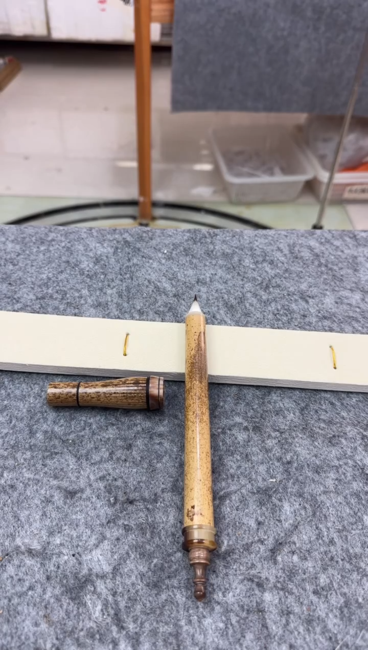 九紫一羊小楷毛笔