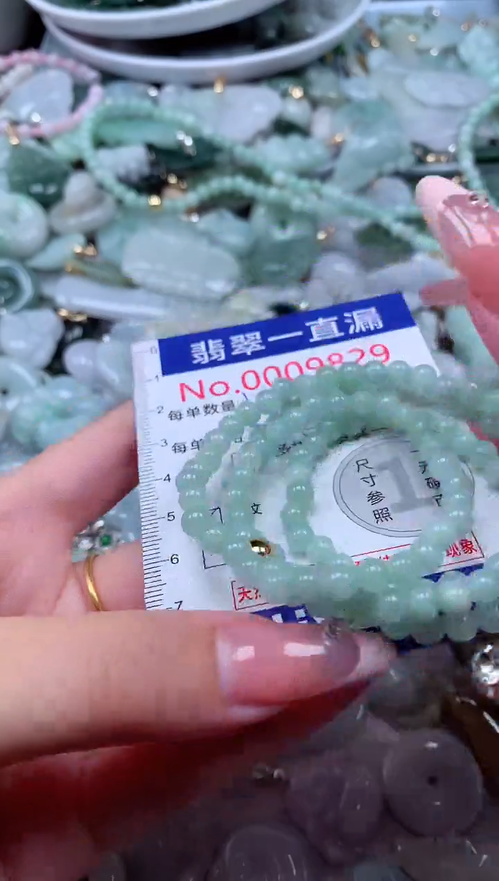 翡翠未镶嵌吊坠(不含链)9829