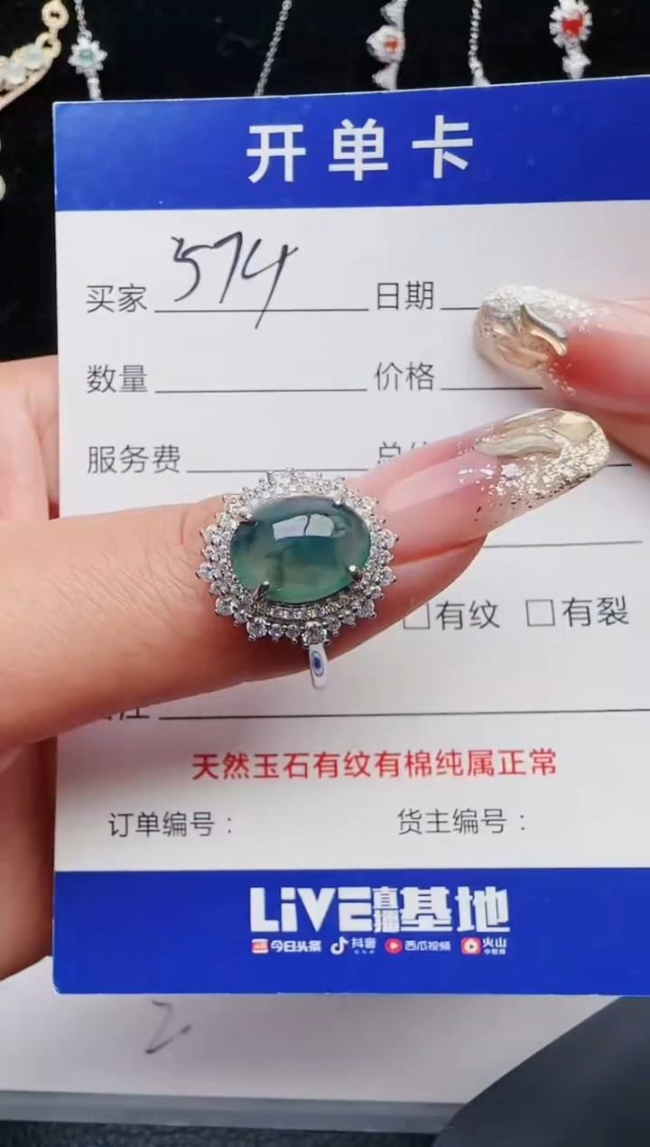 【闪购商品】翡翠戒指银S925镶嵌11111111