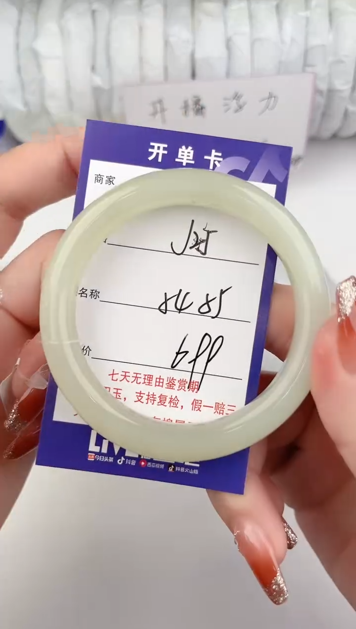 【闪购商品】和田玉手镯未镶嵌25颜色微差无瑕