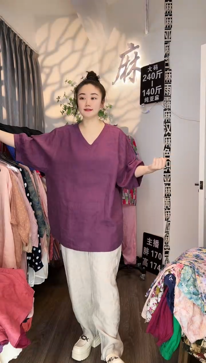 亚麻汉麻苎麻大码女装
