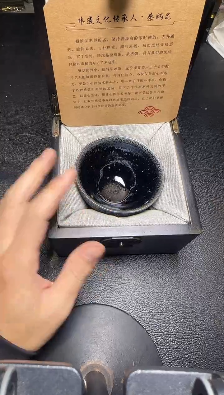 茶盏蔡炳昆老师作品