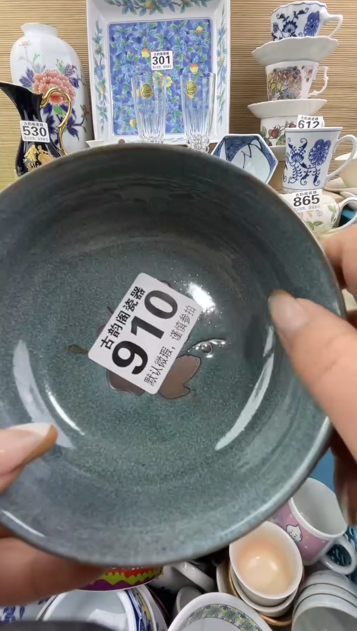 瑞**贸摆件瓷器瓷器瓷器