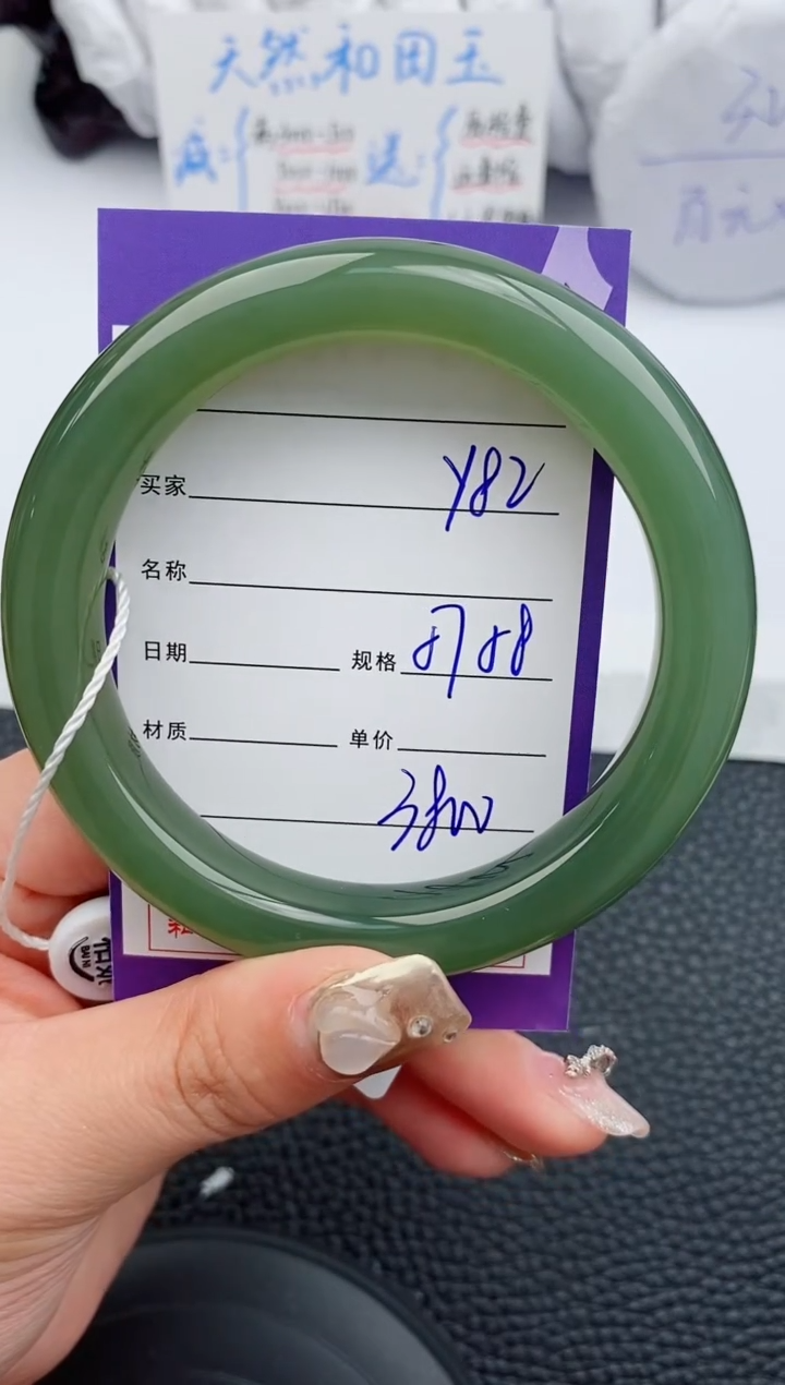 【闪购商品】和田玉手镯未镶嵌82微色差T6