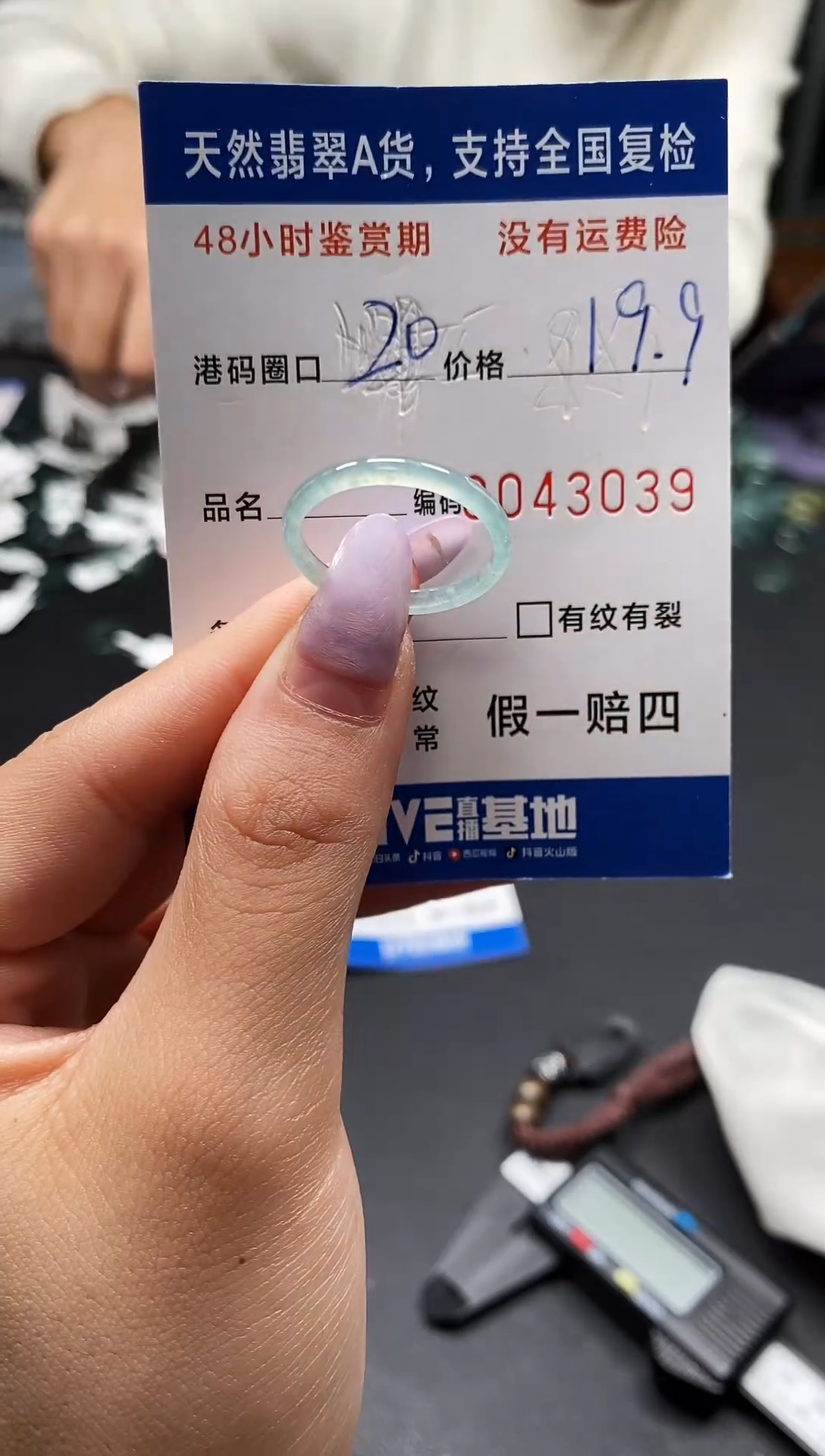 未镶嵌戒指翡翠天然A货翡翠3039