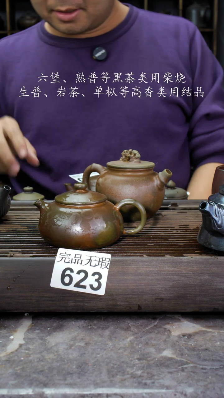【闪购商品】壶623四大名陶钦州坭兴陶