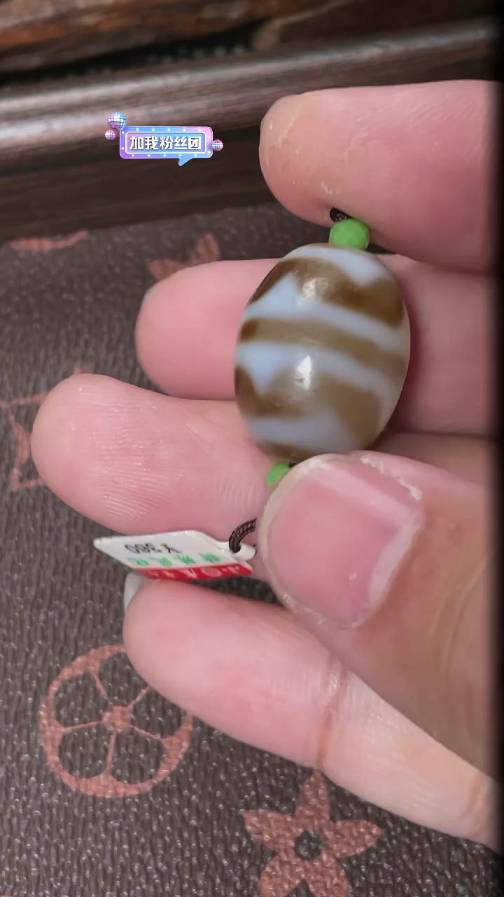 玛瑙/玉髓颈饰未镶嵌51653