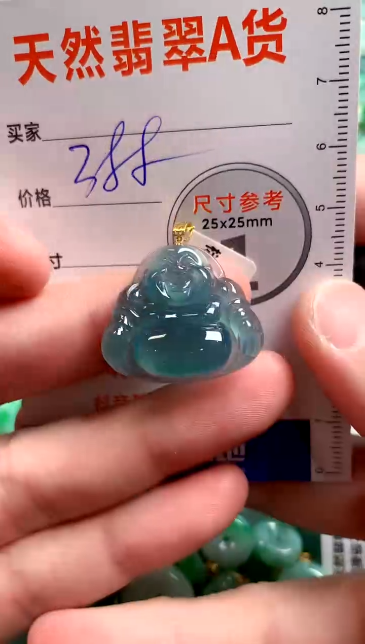 翡翠18K金镶嵌颈饰0028982182