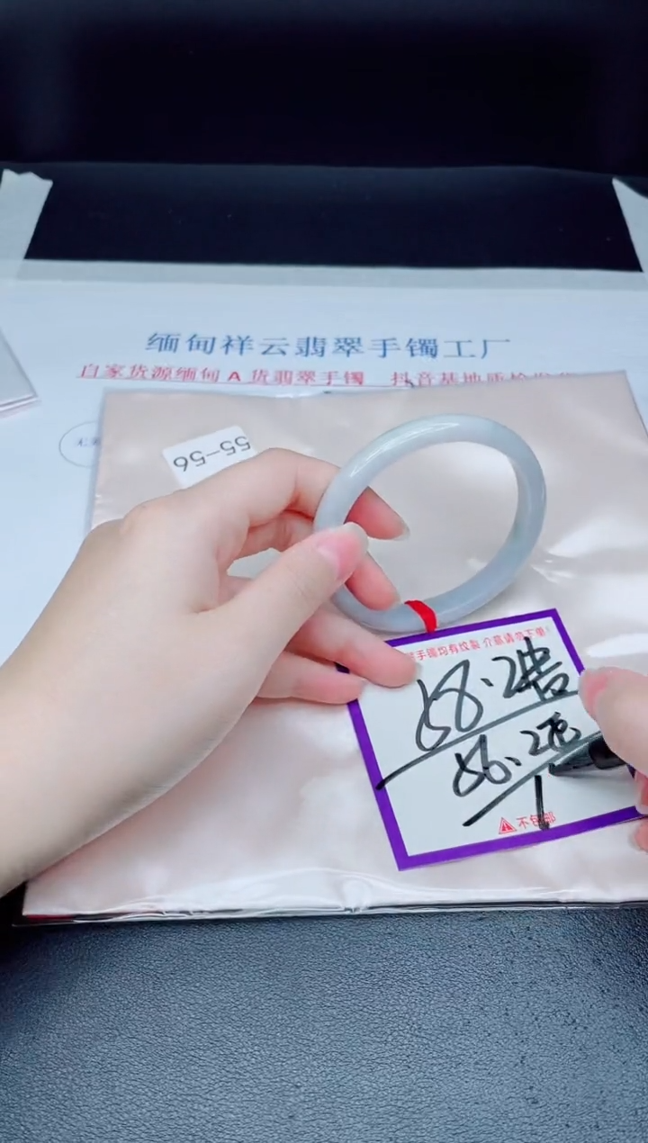 未镶嵌手镯翡翠我