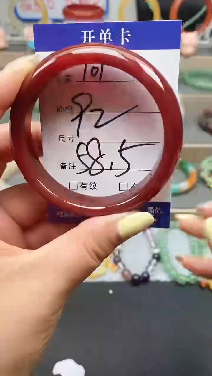 玛瑙/玉髓手镯未镶嵌101-58+多样性发货看清圈口下单