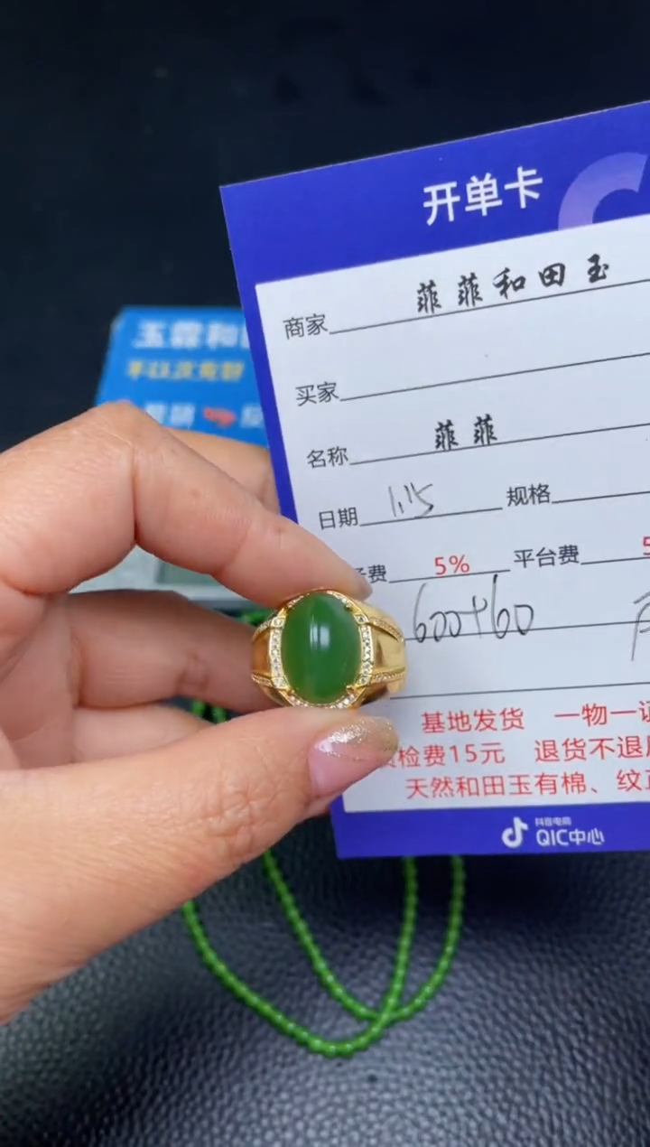 【闪购商品】和田玉戒指银S925镶嵌F627