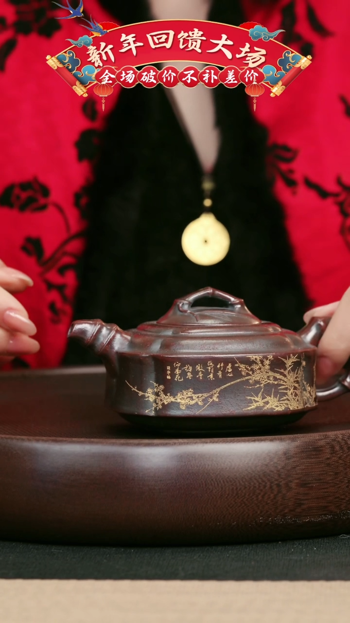 【闪购商品】紫砂茶壶81石红柴烧竹节器