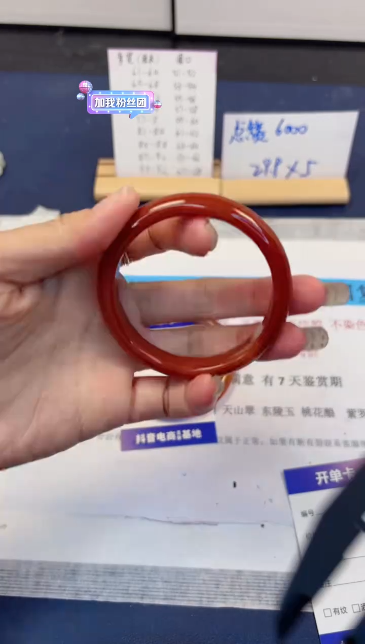 【闪购商品】石英质玉手镯未镶嵌382-玛瑙-圈口54