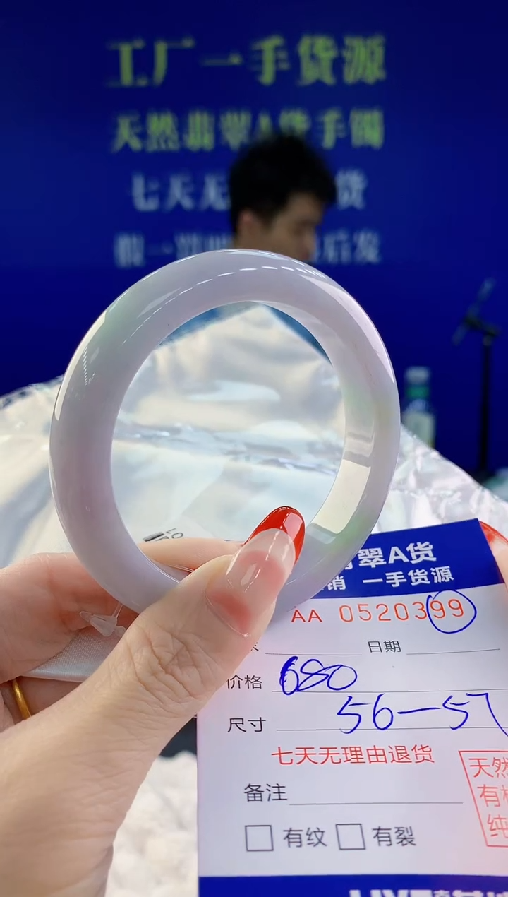 【闪购商品】翡翠手镯未镶嵌99天然A货翡翠