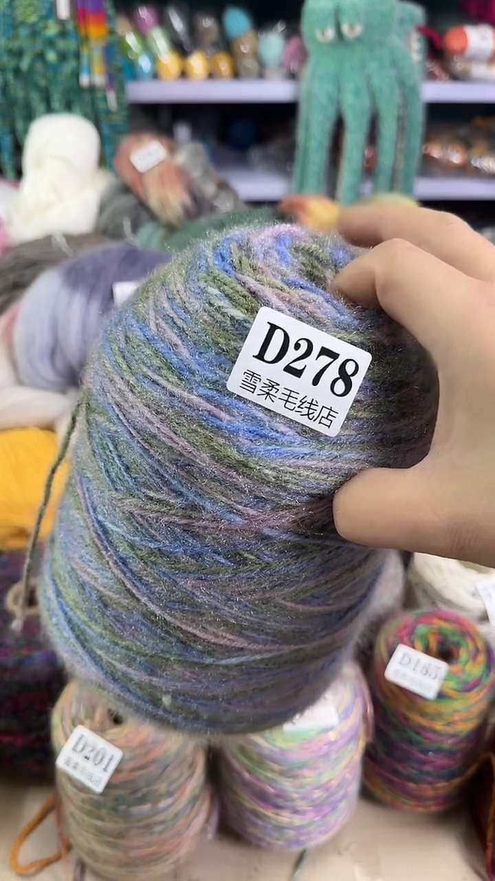 羊毛混纺烙**朵俄罗斯35羊毛混纺D278