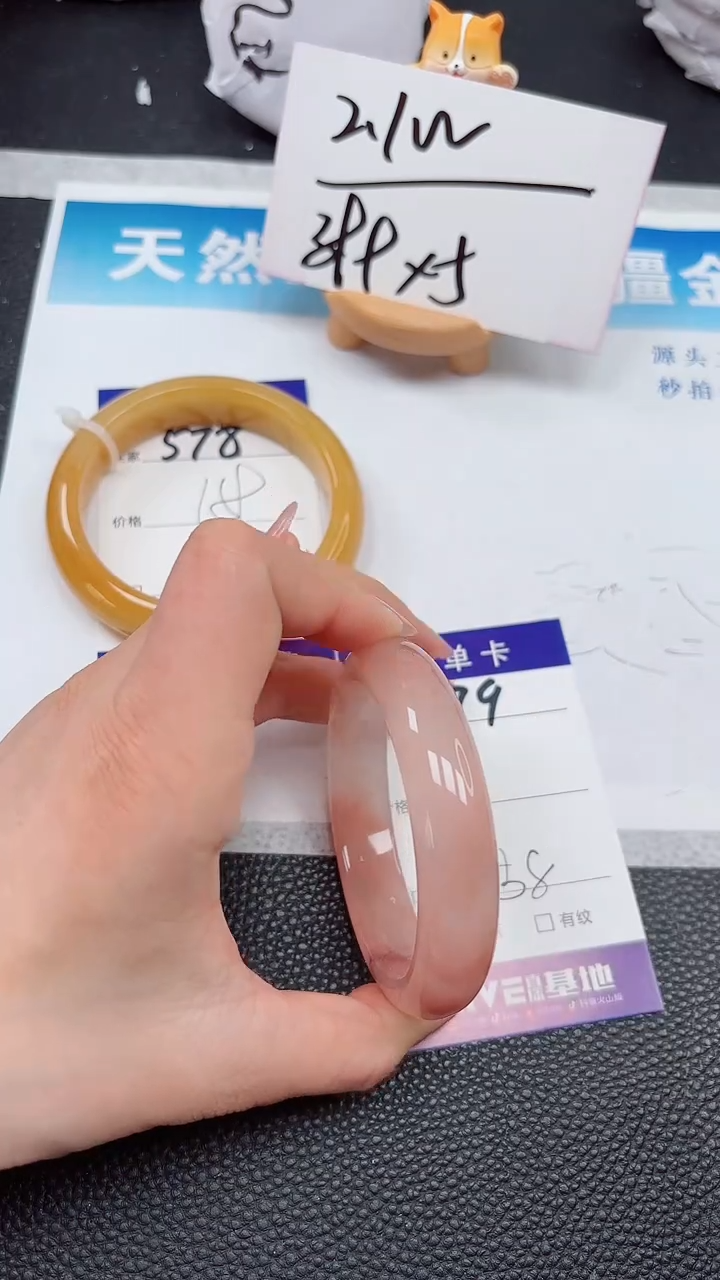 【闪购商品】石英质玉手镯未镶嵌579