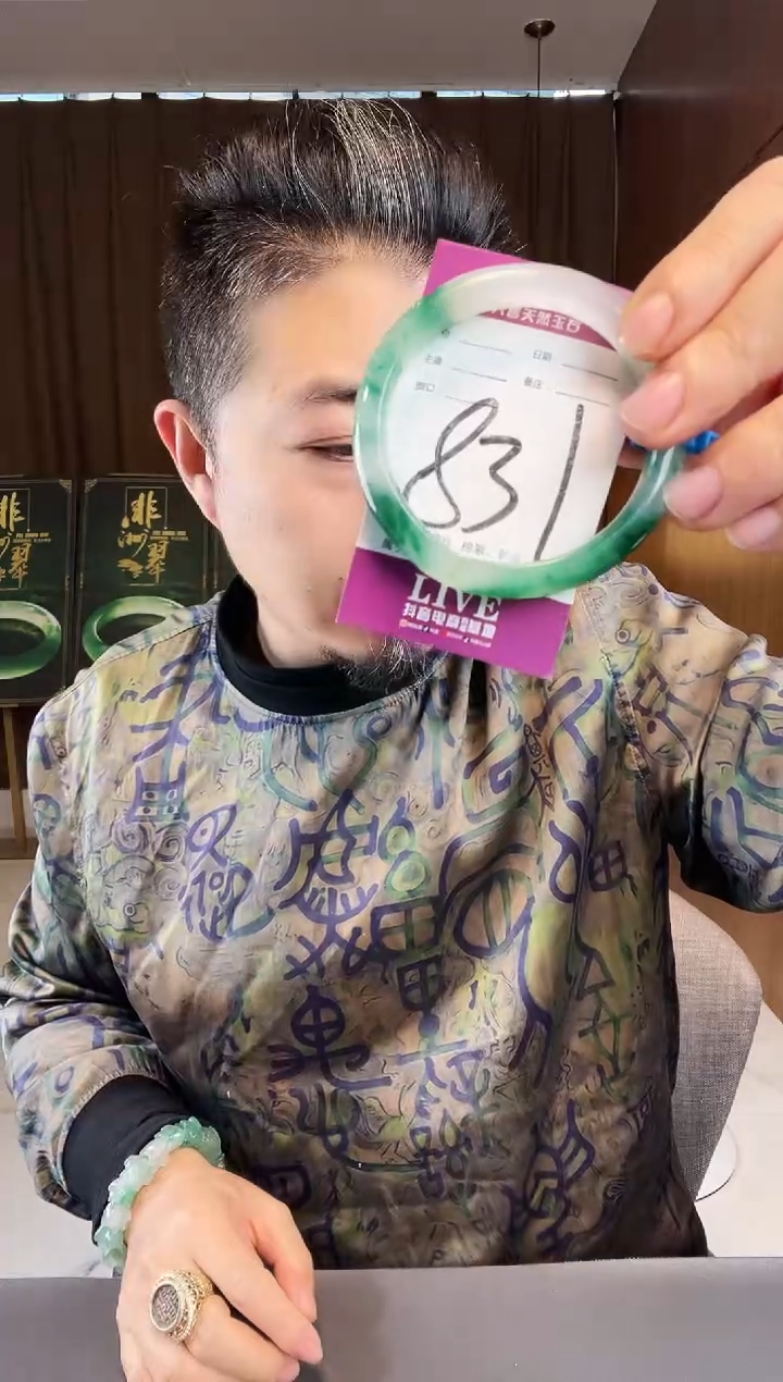 【闪购商品】石英质玉手镯未镶嵌非洲翠