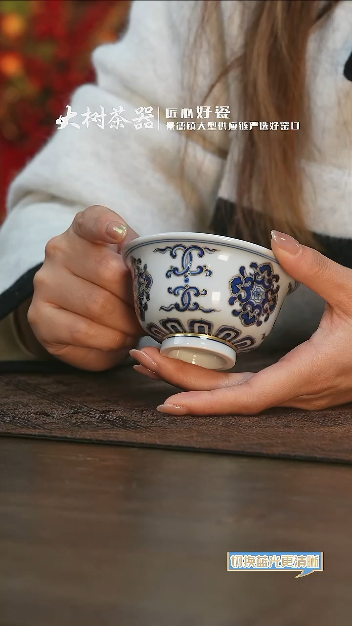 【闪购商品】杯凡勤堂宝相压手杯