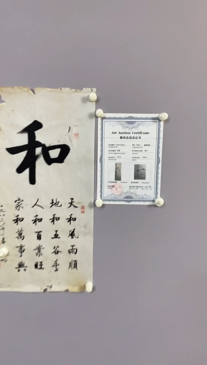 仰****。永高商品专属链接 棋