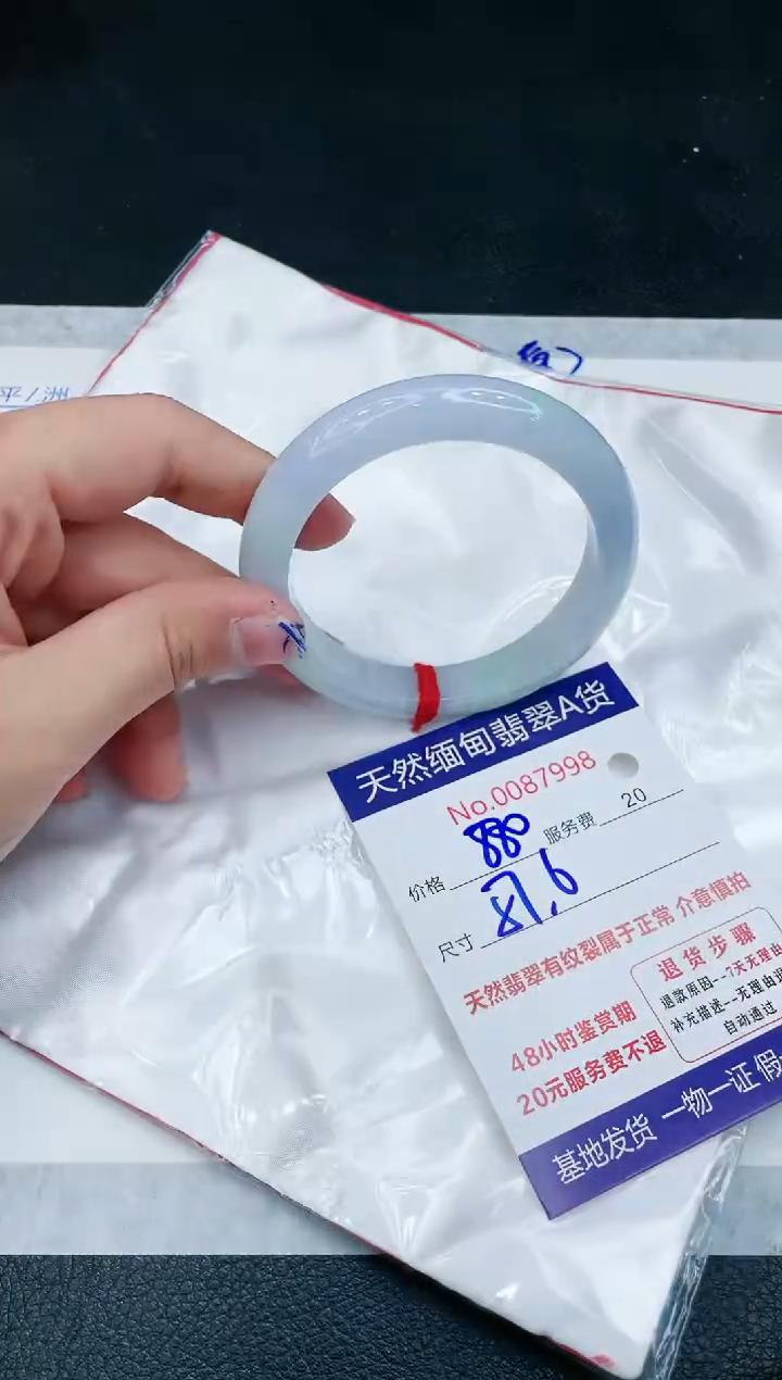 【闪购商品】翡翠手镯未镶嵌1111111111