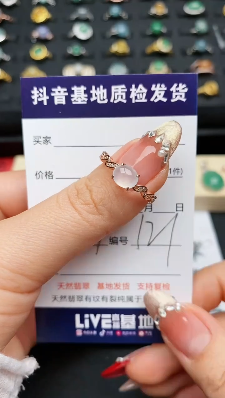 【闪购商品】翡翠戒指银S925镶嵌..........