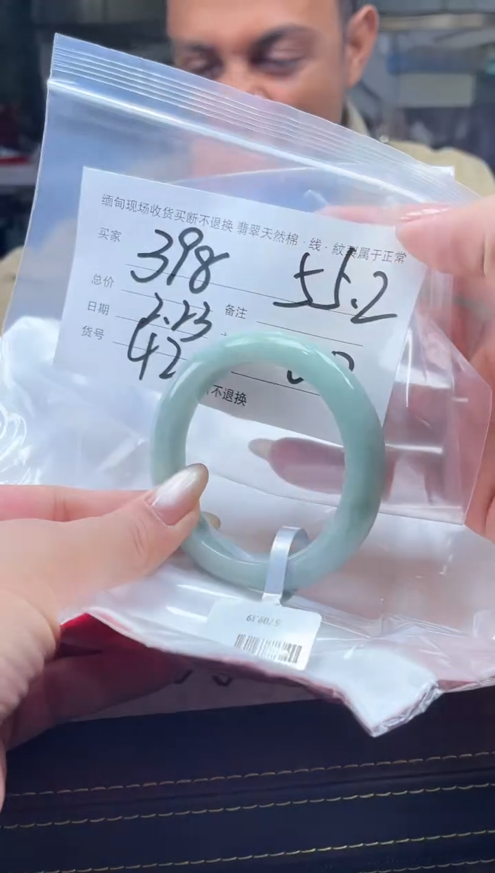 【闪购商品】定制翡翠手镯未镶嵌毛货手镯需精细抛光/55