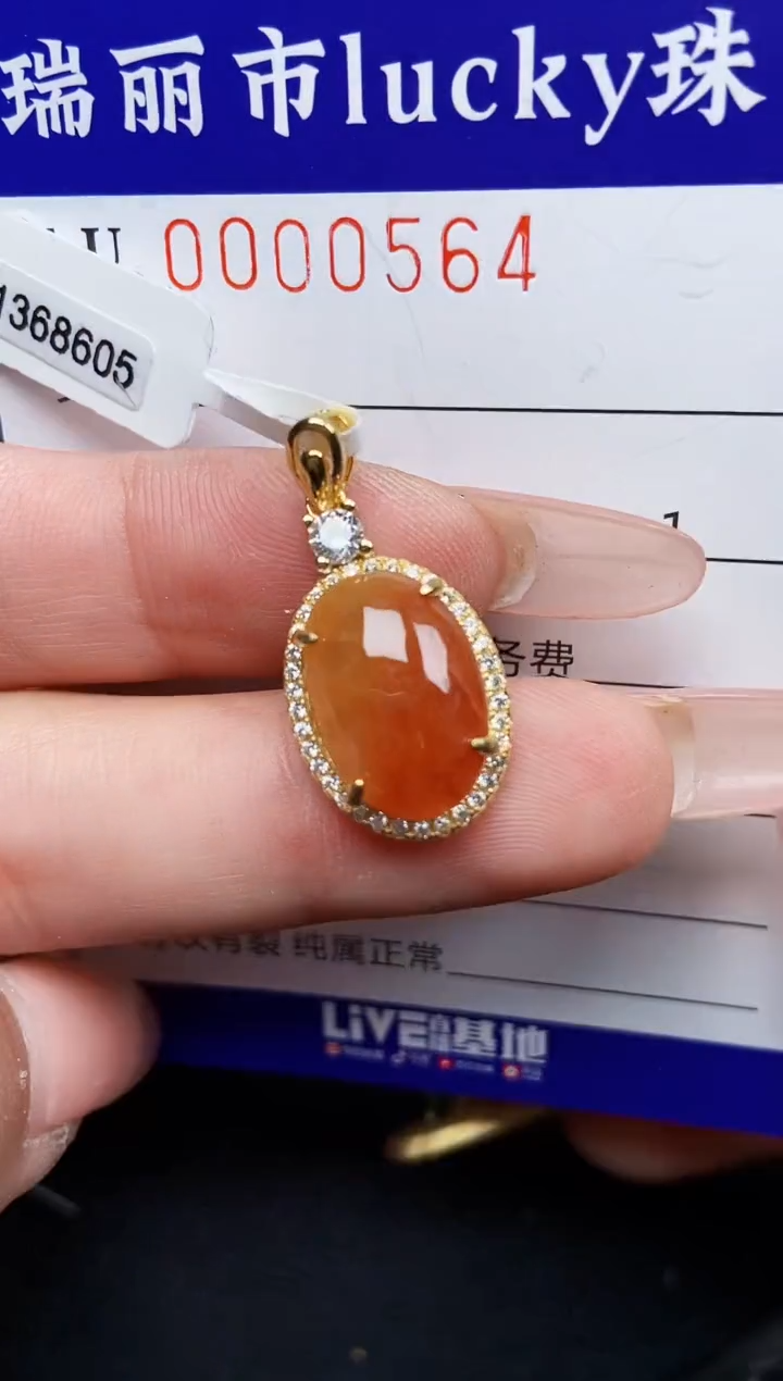 【闪购商品】翡翠颈饰银S925镶嵌0564