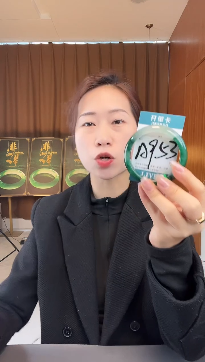 【闪购商品】石英质玉手镯未镶嵌非洲翠