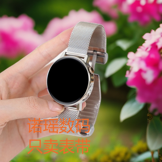 适用华为gt3/pro时尚米兰磁吸扣watch3pro金属编制gt5gt6手表表带