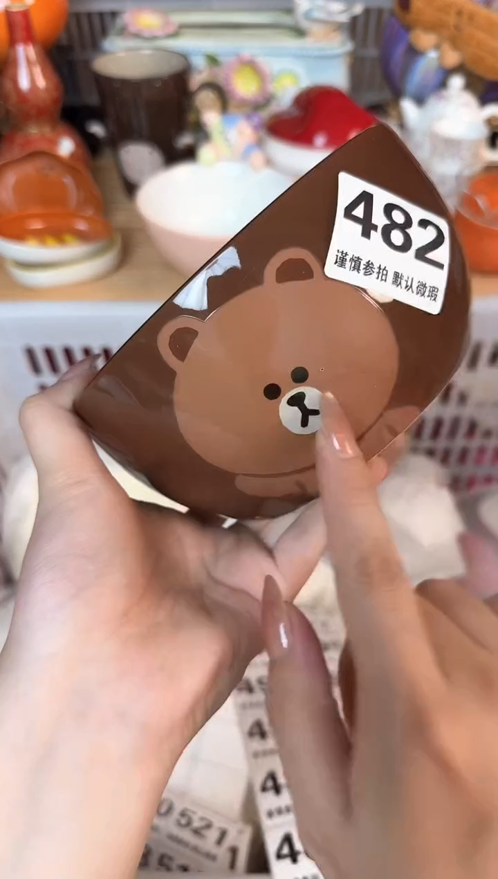 瓷片482默认微瑕15包邮库存1件