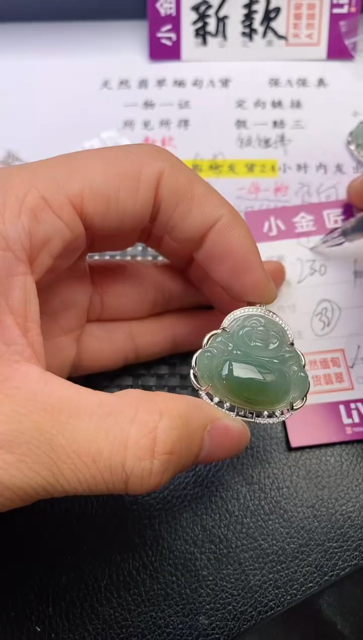 颈饰银S925镶嵌翡翠s****g吊坠